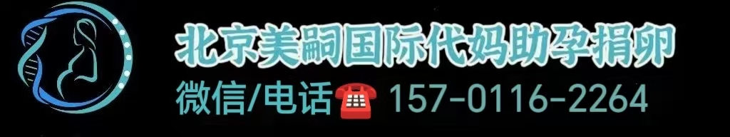 试管婴儿要多久才能完成